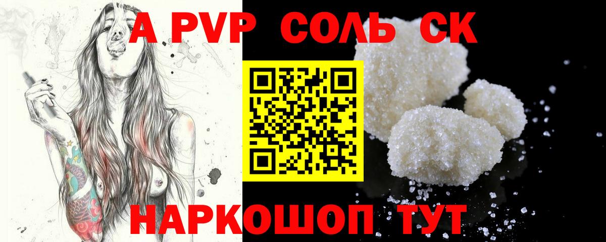 МАРИХУАНА Калач-на-Дону