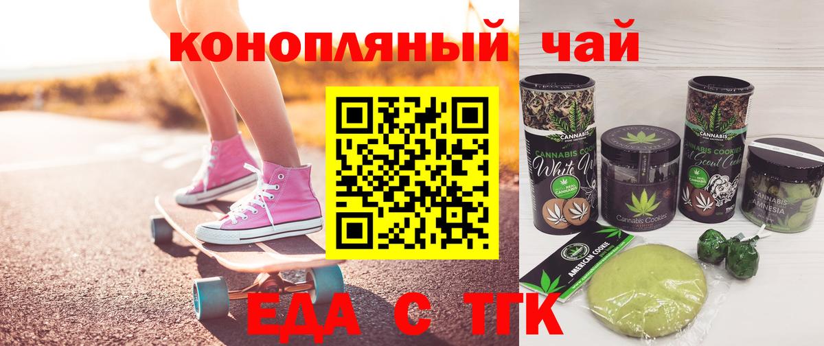 Меф МЯУ МЯУ  Вход с VPN  MDMA  МЕТАМФЕТАМИН  КОКАИН  Меф МЯУ МЯУ кристаллы  Cocaine  Калач-на-Дону  Канабис  ГАШ 