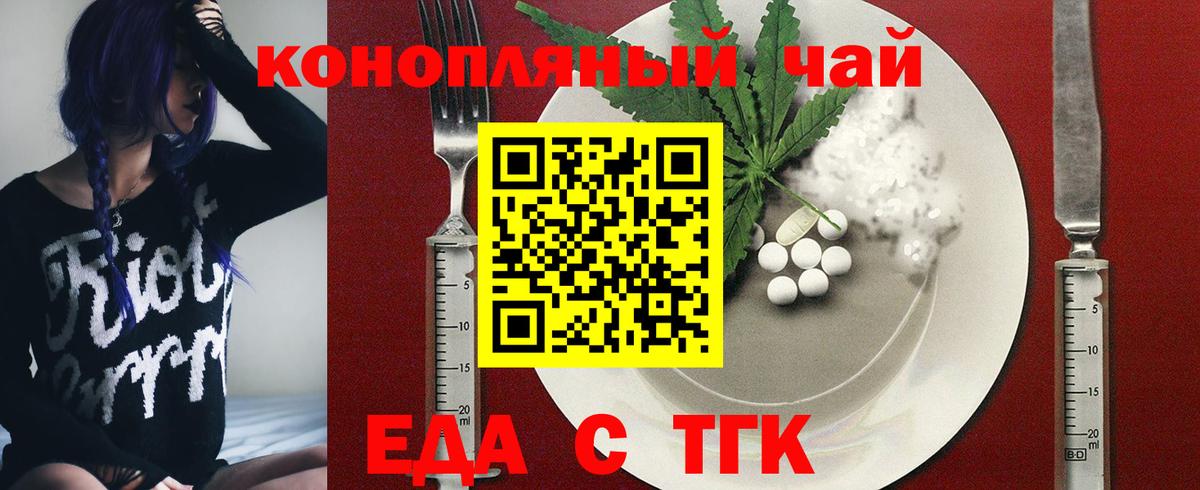 Canna-Cookies марихуана  Вход с VPN  Калач-на-Дону 