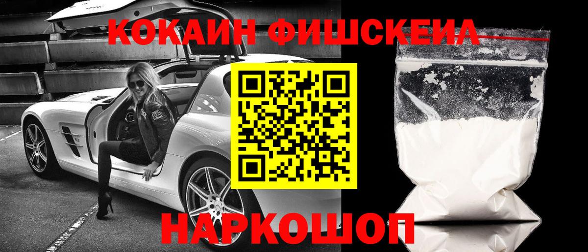 Лсд 25  Калач-на-Дону  Гашиш  Метадон  НБОМе  COCAIN  Cocaine  Меф МЯУ МЯУ  