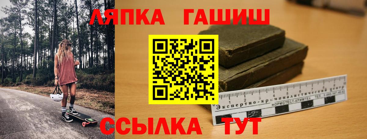 Гашиш хэш Калач-на-Дону