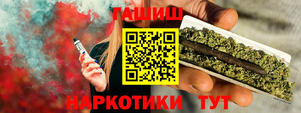 ГАШИШ hashish Калач-на-Дону