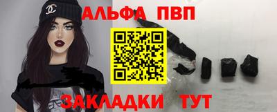 сатива Балаково