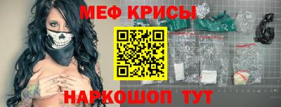 шишки Краснокаменск