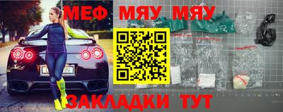 сатива Балаково