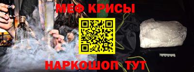 круглые Краснознаменск