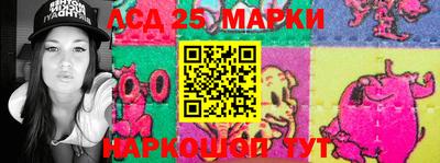 мяу мяу кристалл Краснодар