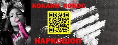 мяу мяу кристалл Краснодар