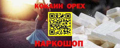 шишки Краснокаменск
