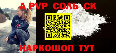 героин Балашиха