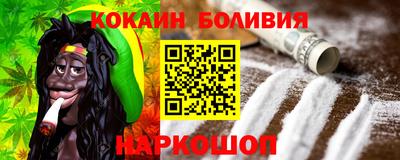 мяу мяу кристалл Краснодар