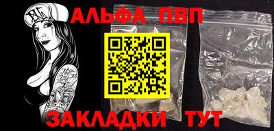 сатива Балаково