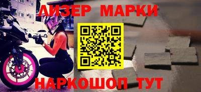 сатива Балаково