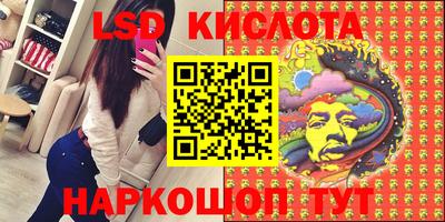 круглые Краснознаменск