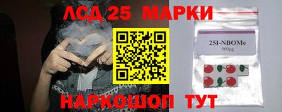 круглые Краснознаменск