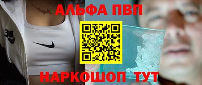 героин Балашиха