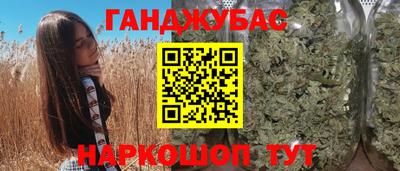 мяу мяу кристалл Краснодар