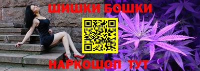 мяу мяу кристалл Краснодар