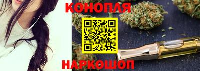шишки Краснокаменск