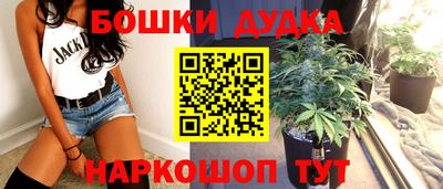 мяу мяу кристалл Краснодар