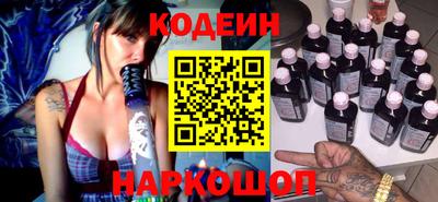 мяу мяу кристалл Краснодар