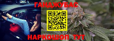 мяу мяу кристалл Краснодар