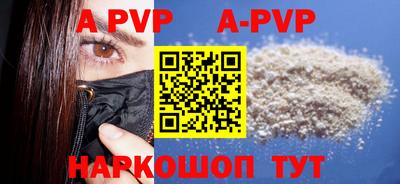 сатива Балаково