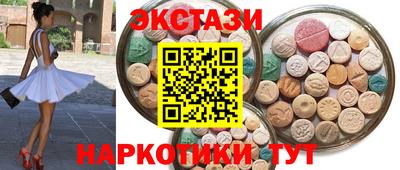 сатива Балаково