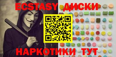 круглые Краснознаменск
