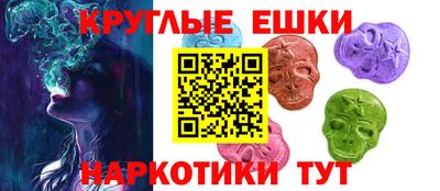 круглые Краснознаменск