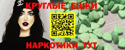 шишки Краснокаменск
