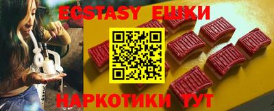 круглые Краснознаменск