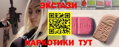 шишки Краснокаменск