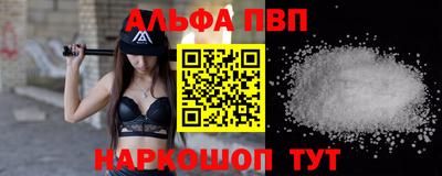 мяу мяу кристалл Краснодар