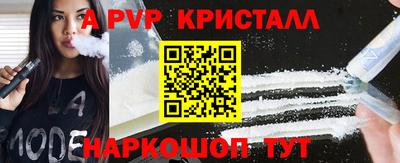 круглые Краснознаменск