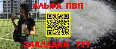 шишки Краснокаменск