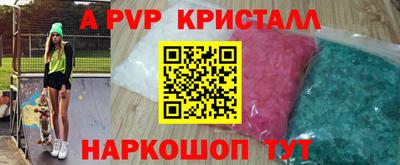 круглые Краснознаменск