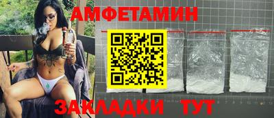 шишки Краснокаменск