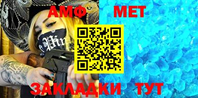 сатива Балаково