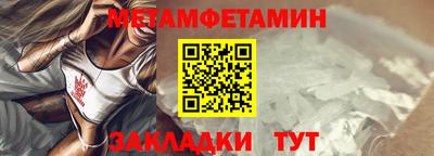 мяу мяу кристалл Краснодар