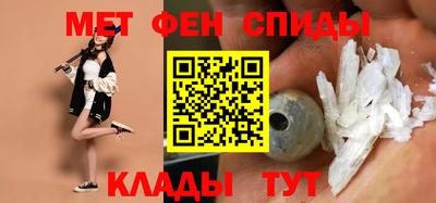 мяу мяу кристалл Краснодар