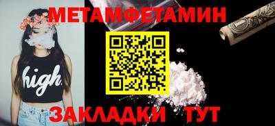 шишки Краснокаменск