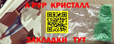 круглые Краснознаменск