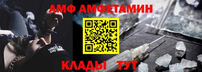 шишки Краснокаменск