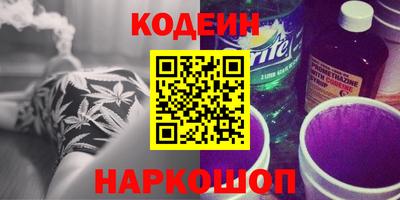 мяу мяу кристалл Краснодар