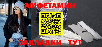 шишки Краснокаменск