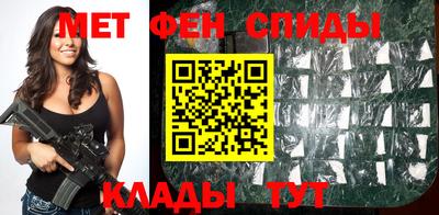 мяу мяу кристалл Краснодар