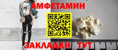 сатива Балаково