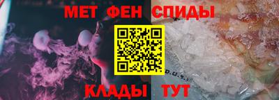 мяу мяу кристалл Краснодар