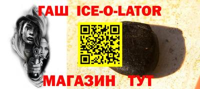 шишки Краснокаменск
